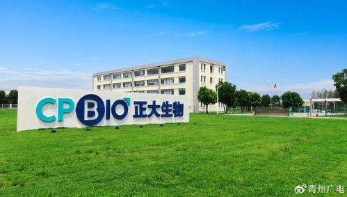 正大生物 以全產(chǎn)業(yè)鏈技術開發(fā)賦能全球健康未來
