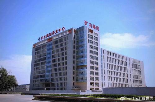 十五年信賴鑄就典范 匯信軟件助力礦冶科技集團(tuán)實(shí)現(xiàn)數(shù)字化技術(shù)開(kāi)發(fā)新跨越