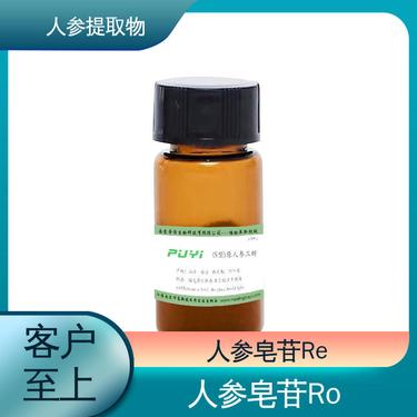 安化金厚生物科技 深耕植物提取物研發，賦能大健康產業